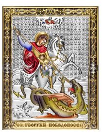 ИКОНА "ГЕОРГИЙ ПОБЕДОНОСЕЦ" (АРТ. ПЭД1-ГП)
