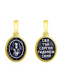 Иконка "Святой Сергий Радонежский" (арт. 95030184)