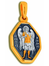 Иконка Архангел Михаил (арт. ИСЧЗ 3220)