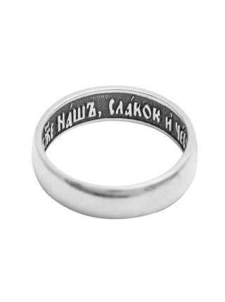 Кольцо венчальное с молитвой  (арт. ВСЧ 3911)